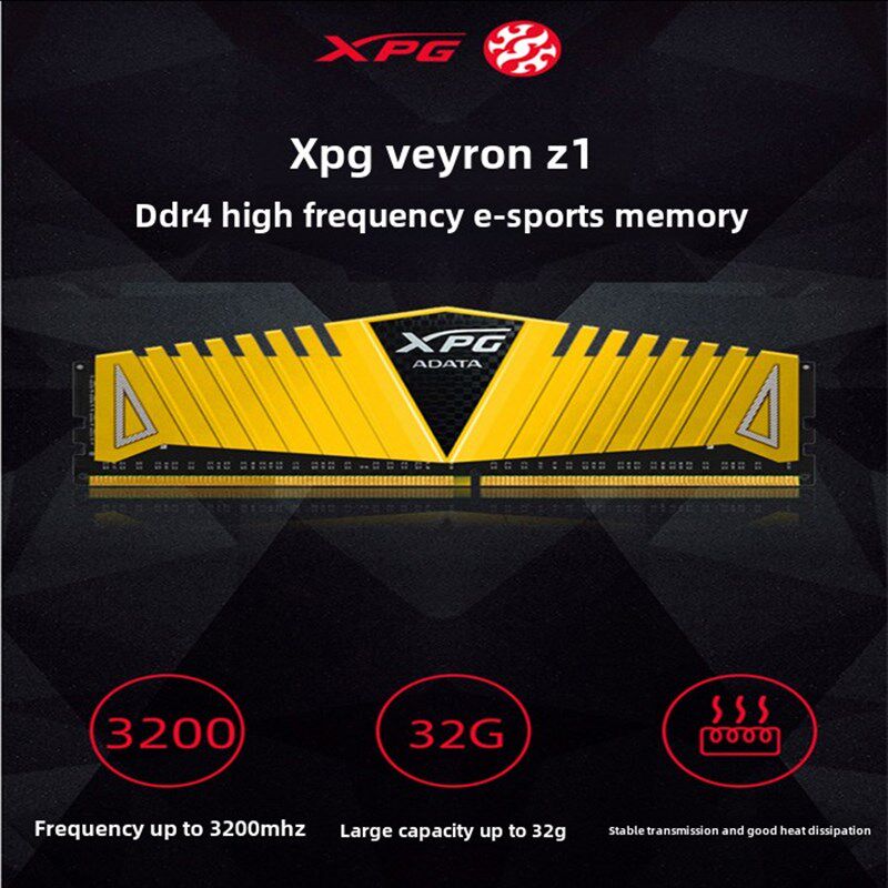威刚万紫千红DDR4 2666 3200 3600 8G 16G XPG游戏威龙台式内存条