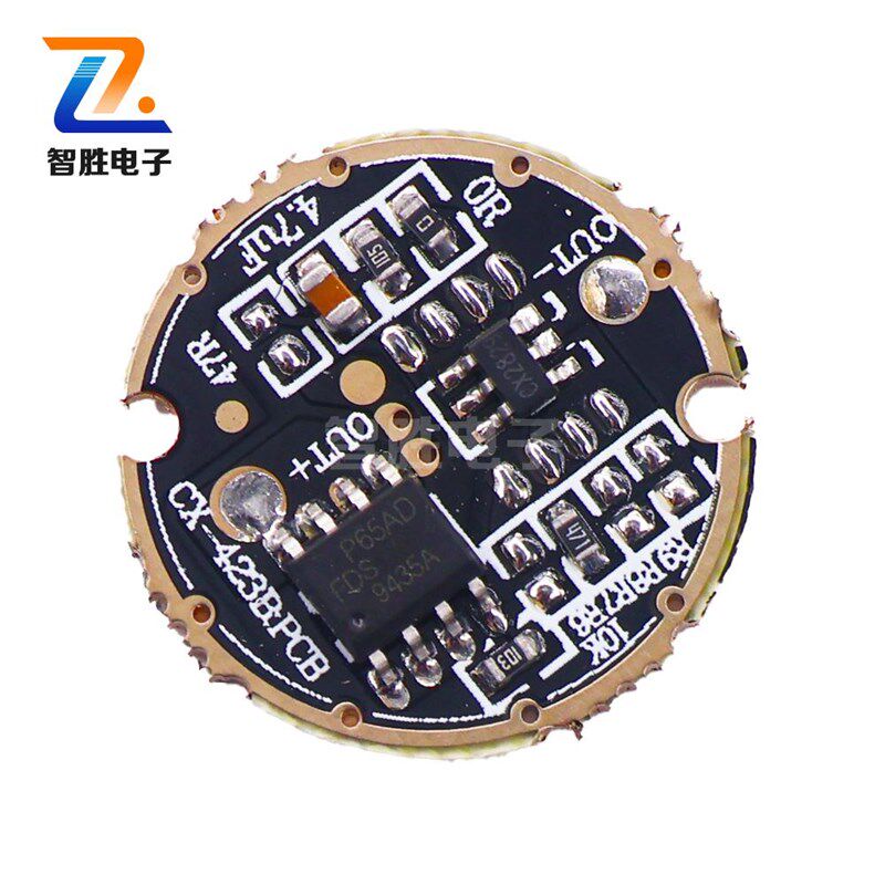 T6 L2 U2 10W瓦灯珠强光手电筒调档控制板配件驱动板线路板