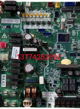 大金空调外机主板EB19036-1(B)多联机RDQ8ABY RDQ9ABY RPQ7ABY