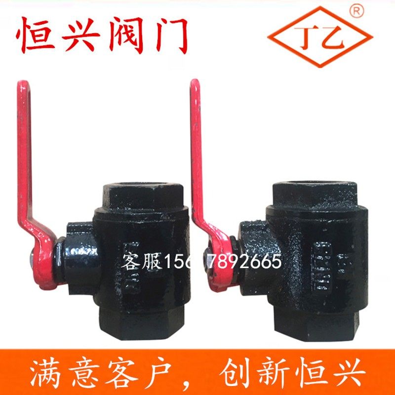 Q11F-16铸铁内螺纹丝口球阀 手动球阀DN15 20 25 32 40 50