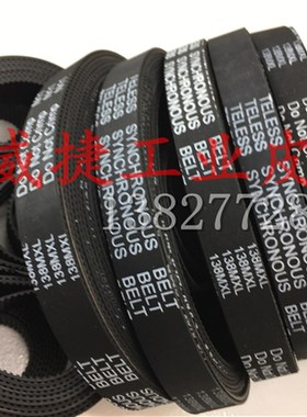 橡胶同步带138MXL B173MXL 173齿距2.032mm小型梯形齿轮传动皮带