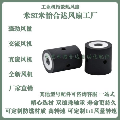 C-RORUS/GS25/30/35/40/50-20/30/40/50/100米思米聚氨酯包胶滚轮
