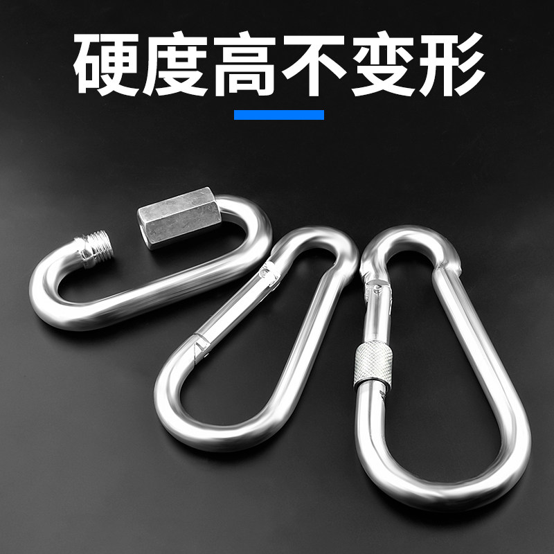 登山扣户外攀岩卡扣镀锌铁弹簧扣链条固定连接扣钥匙扣挂扣保险扣