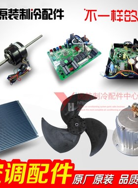 适用格力空调电脑板 线路板 显示板 30044302 接收灯板 GR33-2