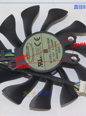 ZOTAC/索泰GTX970至尊纪念版 980 980Ti显卡散热风扇T129215SM