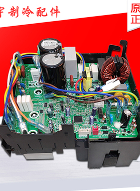 适用格力空调 外机变频电器盒 主板 301386954 W8263Z 0260328521