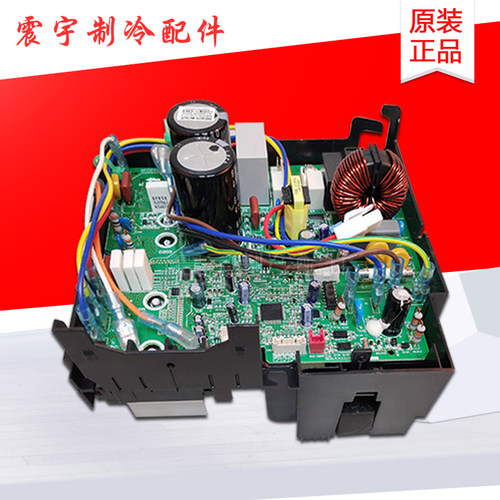 适用格力空调 外机变频电器盒 主板 301386954 W8263Z 0260328521