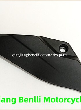 适用于Benona Bj750Gs大魔鬼752S油箱左右下护板下装饰板左右装饰