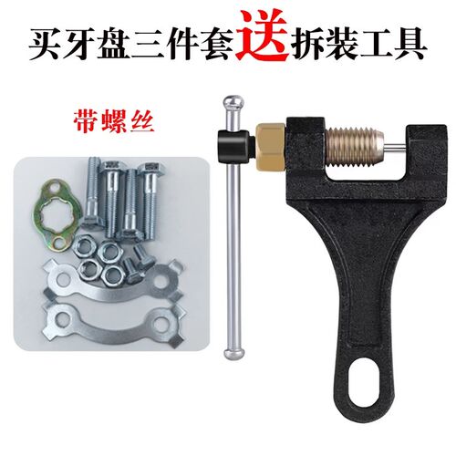 适用豪爵DL150-HJ150-17A拉力车牙盘链盘链轮油封链条套链三件套
