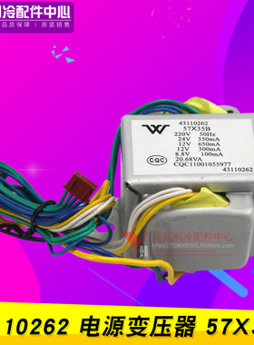 格力空调配件线路板 30033964 主板 3Z53DA 带变压器 30033981