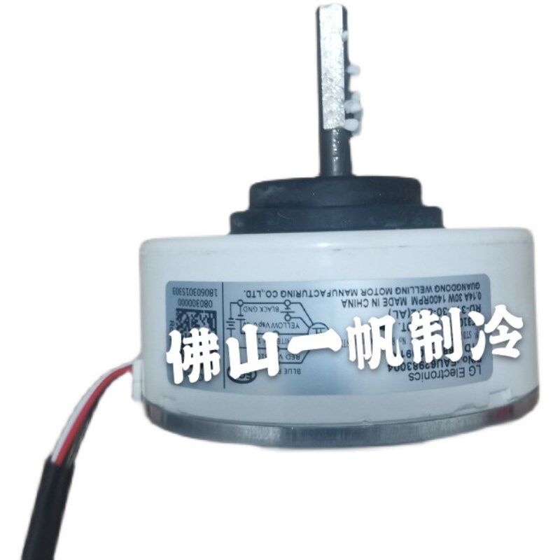 全新海信变频空调室内电机RD-310-15-8A直流马达1567808.A反15W