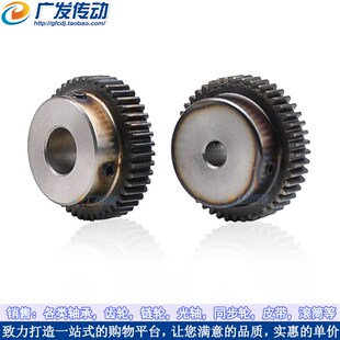 直齿轮 淬火齿轮 带凸台 精加工内孔8 正齿轮1模46齿 1M46T