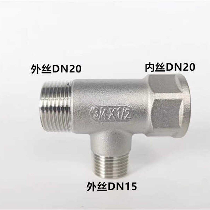304不锈钢内外丝异径三通内外外三通3分4分6分1寸外内外变径三通