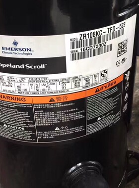 全新ZR108KC ZR125KC-TFD-522  ZR144KC-TFD-523空调制冷压缩机