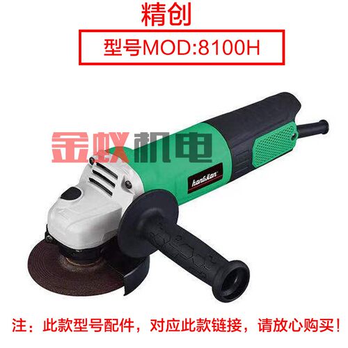 精创肯达红箭精锐8100T角磨机齿轮 11齿 37齿切割机头壳8100H配件