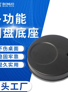 桌面移动支架电容麦克风话筒桌面万向悬臂支架配件咪架防震架底座