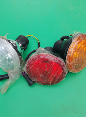 收割机圆后尾灯圆形转向灯倒车灯防追尾灯124V三色外径1311.5厘米