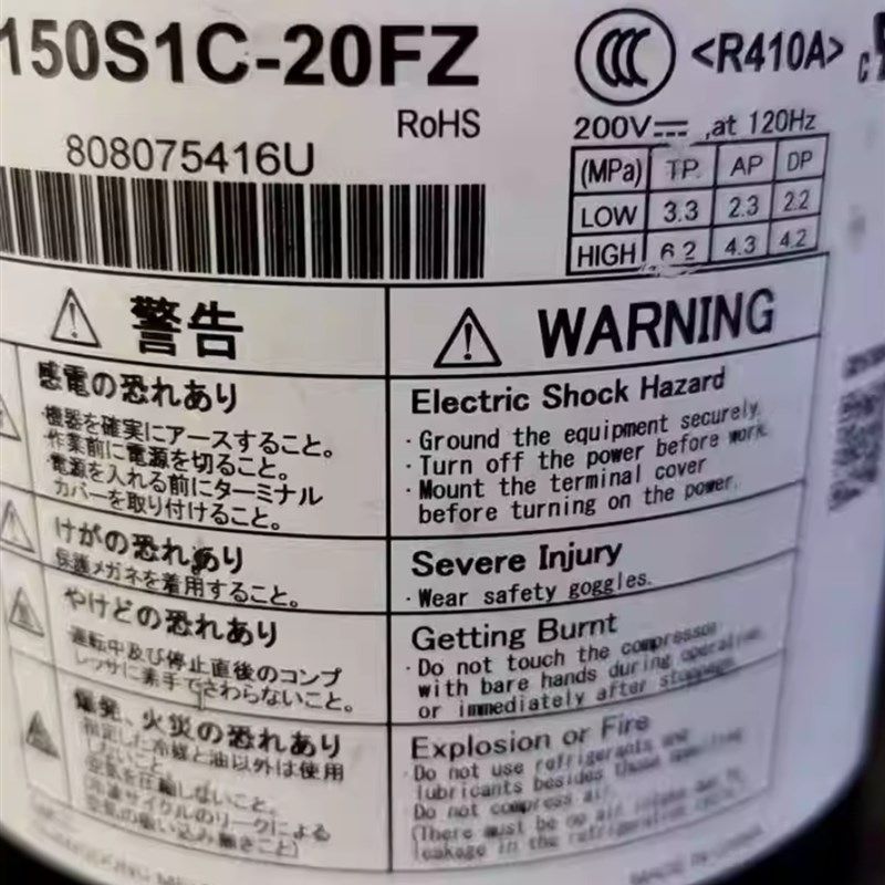 变频空调制冷压缩机DA150A1F-20FD/DA150S1C-20FZ/-28FZ/适用美的