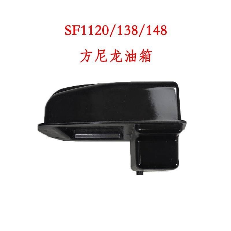 柴油机配件大全尼龙油箱总成原厂农用三轮车拖拉机发动机油箱,饰品/流行首饰/时尚饰品新,其他DIY饰品配件,淘宝优惠券,粉丝福利购,淘宝优惠卷