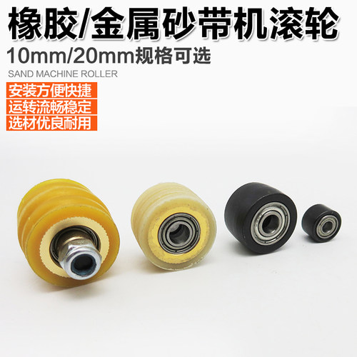 气动砂带机抛光机风动打磨机研磨机砂轮机磨光机环带机工具砂配件