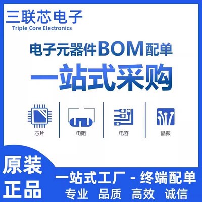 全新MP2308 2316 2326 28251GD-LF-Z 丝印AEE AFJ AQV ABM QFN14