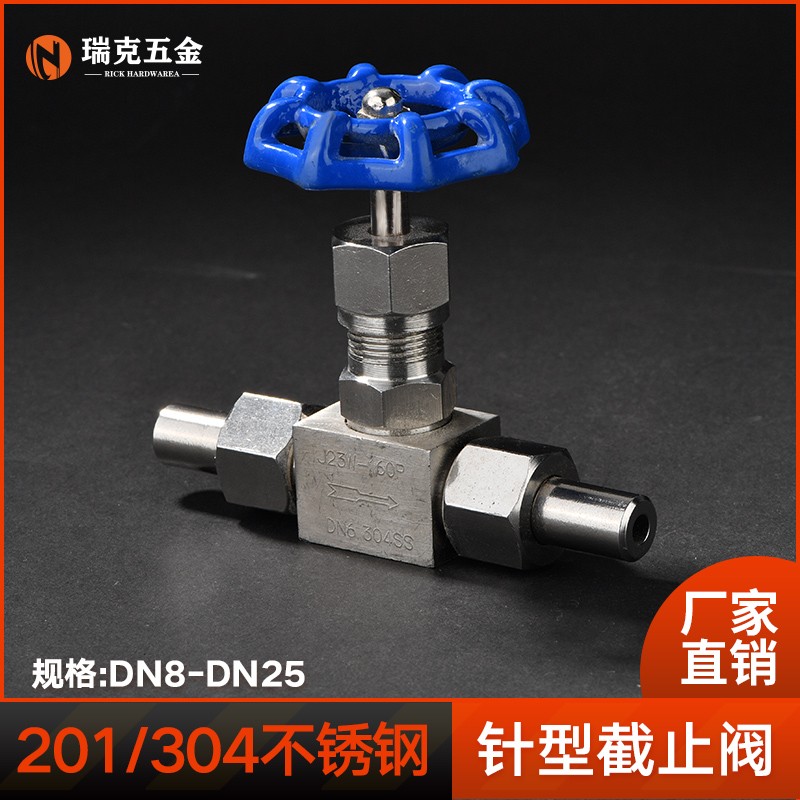 304不锈钢高压焊接针型阀截止阀内螺纹J21W/J23W-160P/64P4分dn20