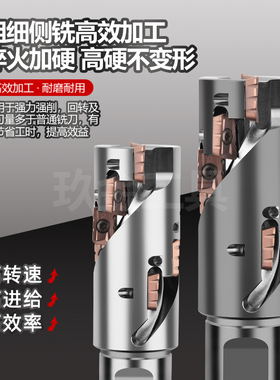 数控BAP300/400玉米铣刀杆1604锯齿刀片开粗螺旋刃加长玉米刀杆