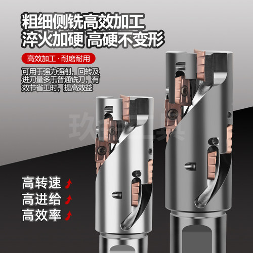 数控BAP300/400玉米铣刀杆1604锯齿刀片开粗螺旋刃加长玉米刀杆