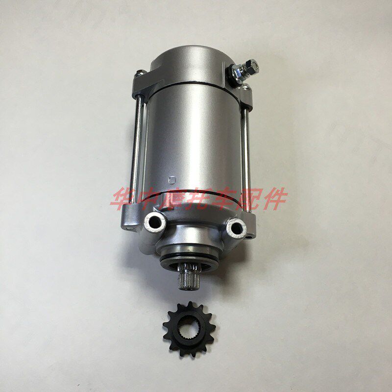 适配永源战隼YY350-5A/6A/9A小忍者枭风250双缸摩托车电启动马达