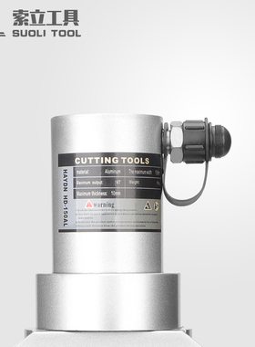 CWC-150AL便携式铜铝排切断机器 分离式液压切排机 铝合金款超轻