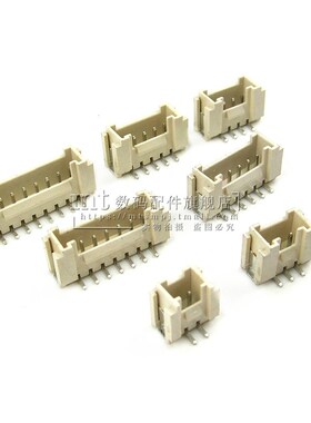 HY2.0 立贴带扣 2P3P4P5P6P7P8P9P10P11P12P PH2.0带锁立式贴片座