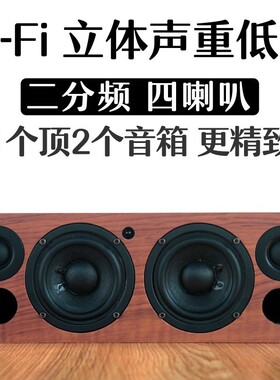 大音响超重低音炮客厅蓝牙音箱家用k歌3d环绕无线木质有源收音机