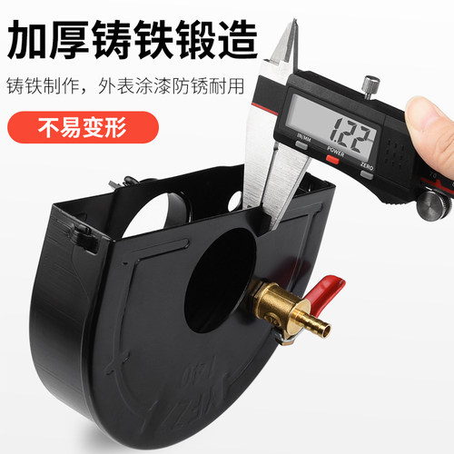 保联 角磨机保护罩 隔尘罩 砂轮罩 防尘罩 角磨机防护罩