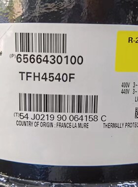 原装冷库泰康制冷压缩机THF4540F/THF4540Y/TFH2511Z
