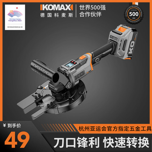 电动剪刀强力充电式园林果树修枝剪剪树锂电剪树枝电剪子剪枝神器