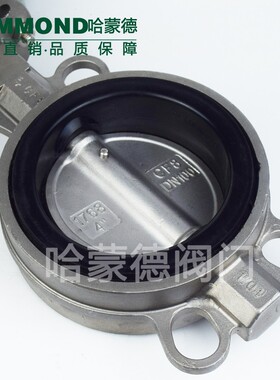 电动304全不锈钢对夹式蝶阀阀门DN40 50 65 80 100 125 150 200
