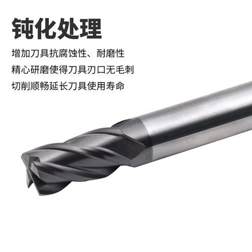MZG4刃45度圆鼻铣刀cnc加工中心钨钢合金R角牛鼻刀数控平底立铣刀