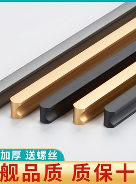 柜门长拉手黑色现代简约高档柜衣柜抽屉橱柜柜子橱衣门把手金色
