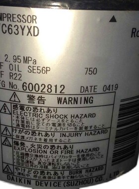 2YC36DXD 2YC63BXD 2YC63LXD全新2YC63YXD变频空调压缩机2YC45GXD