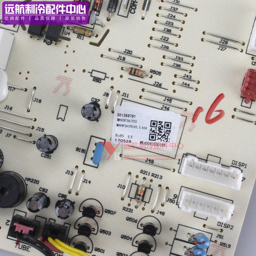 格力空调Q迪变频 301389791 主板 M849F3A GRJ849-A4,30138979