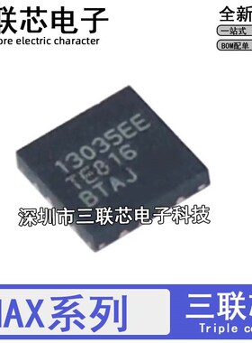 MAX13035 13237 3453 4899EETE 5498 9235 9505 9759ETE+T QFN16