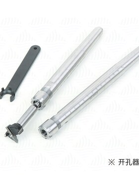 RED ARROW 红箭 开孔器延长杆 车旋用品 掏空利器 堤旁树