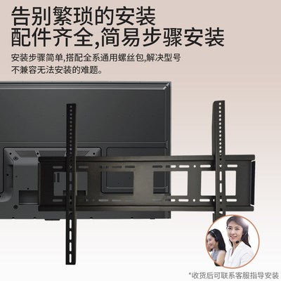 电视机挂架支架挂墙通用壁挂万能通用海信小米拉绳乐视电视挂架