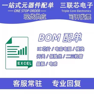 MAX15023 15038 17075 17121 1993 34411 3643 3656ETG+T QFN24