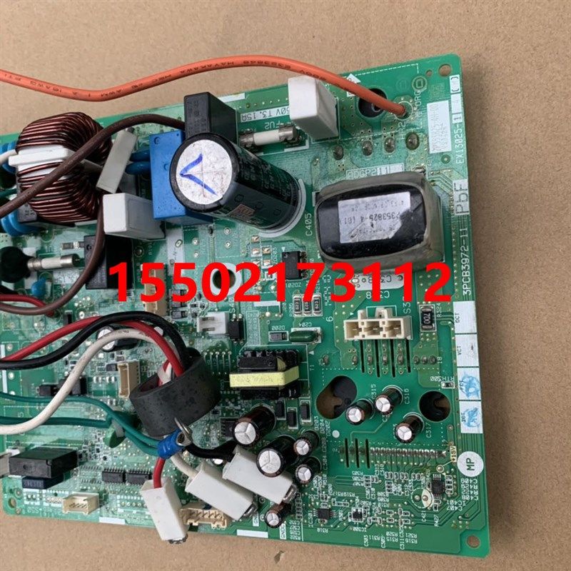 适用全新大金主板EX13025-1 RXR225PC控制板3PCB3972 2P353825