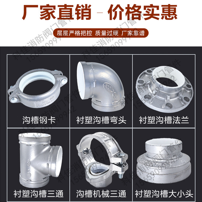 镀锌银色涂塑衬塑沟槽丝接大小头卡箍丝口异径管给水系统沟槽管件