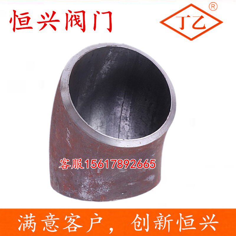 国标碳钢焊接弯头45度弯头冲压弯头无缝弯头DN15 25 40 50 80 100