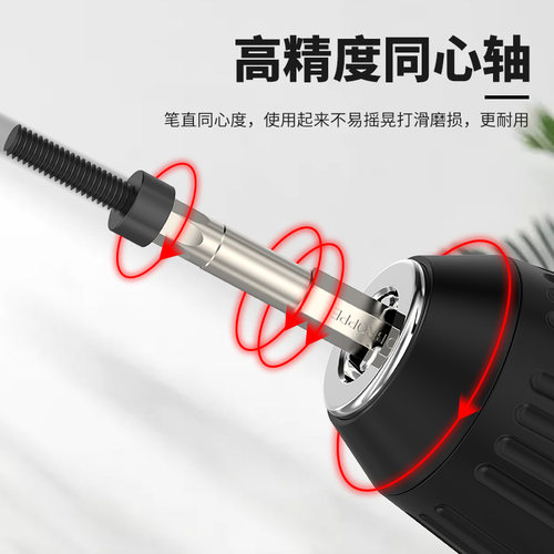 BROPPE浦派内六角批头磁性电钻电动螺丝刀起子头气动披头批咀风批