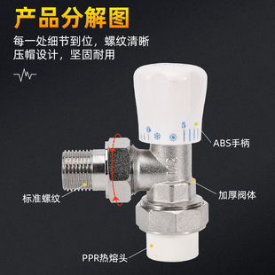 温控阀暖气调温阀地暖阀门分水器配件控温阀暖气片调节阀手动开关