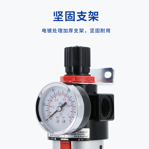 气动调压阀BFR2000空压机减压阀BFR3000油水分离器过滤器BFR4000